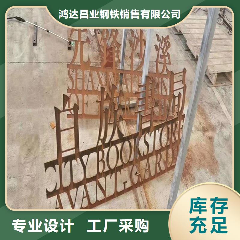 不锈钢棒中厚板切割厂家直销放心