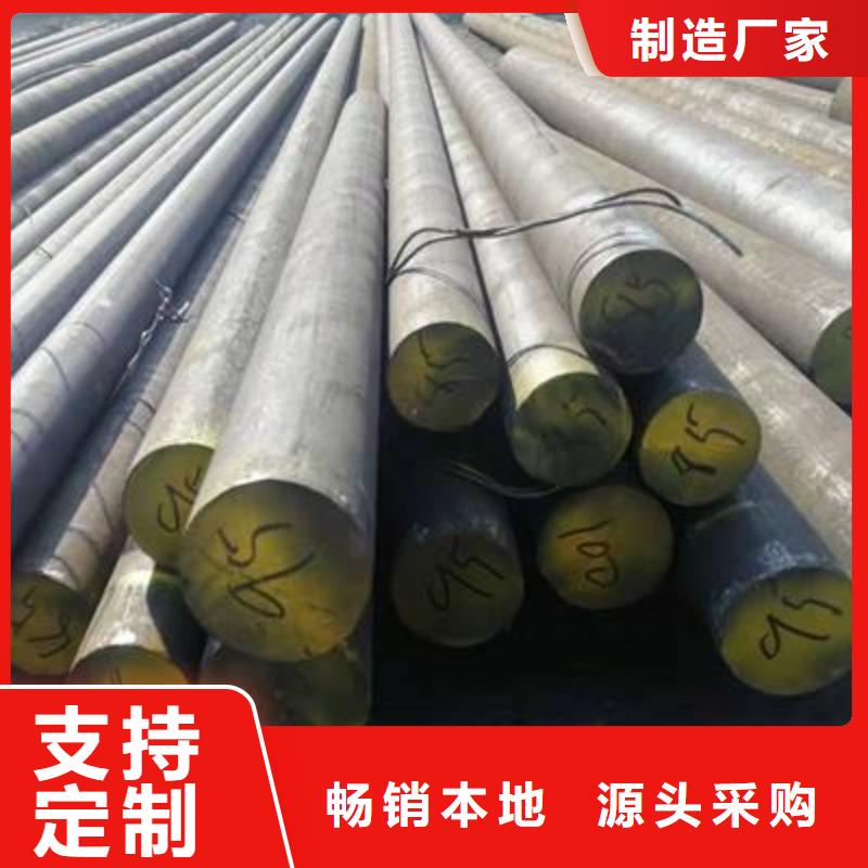 不锈钢棒耐磨板一站式供应