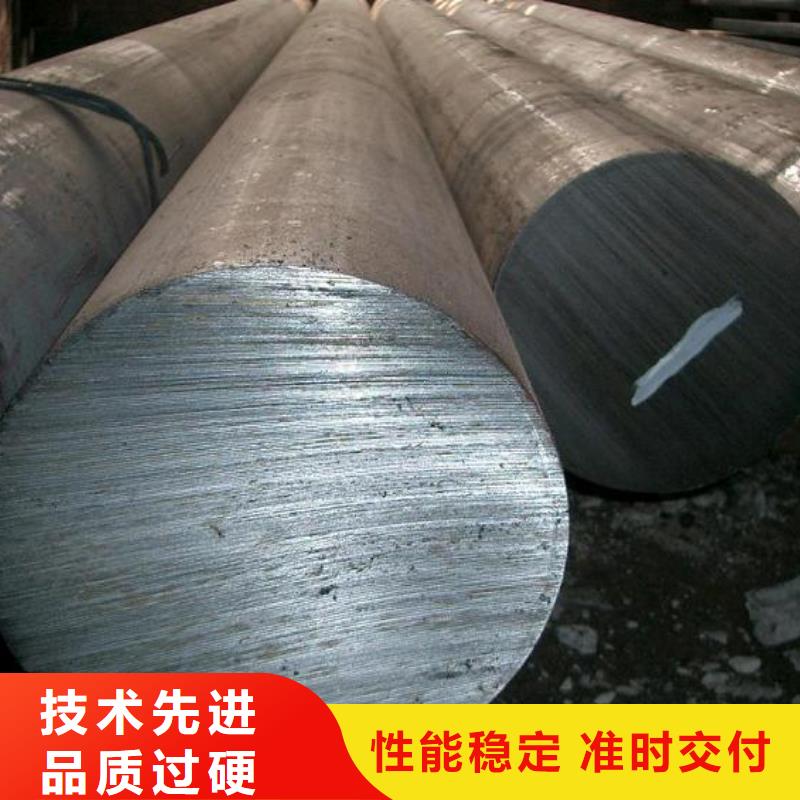 【不锈钢棒】厚钢板产品实拍