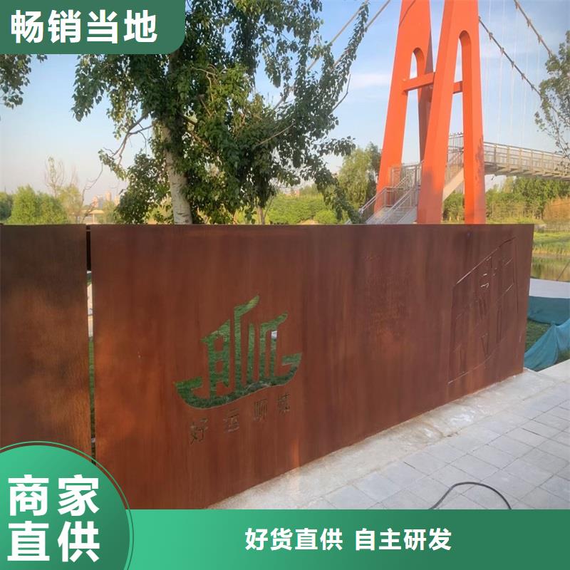不锈钢棒【耐候板】出厂严格质检