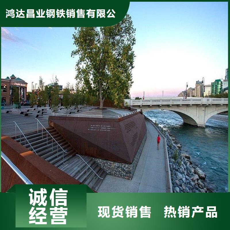 不锈钢棒【耐磨板】精工打造