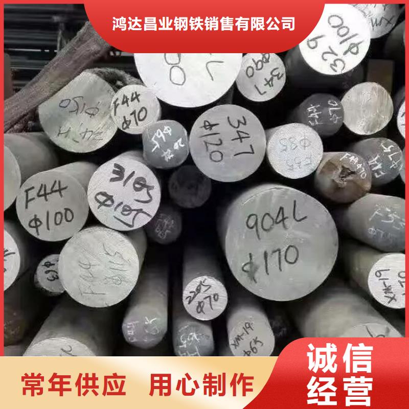 410不锈钢圆钢终身质保