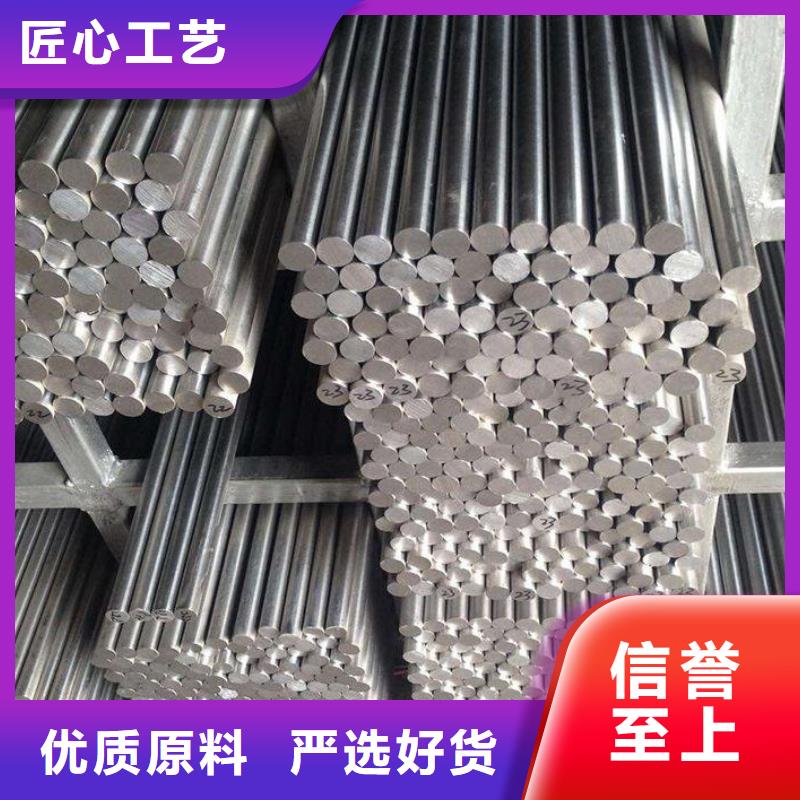不锈钢棒【中厚板切割】专注产品质量与服务