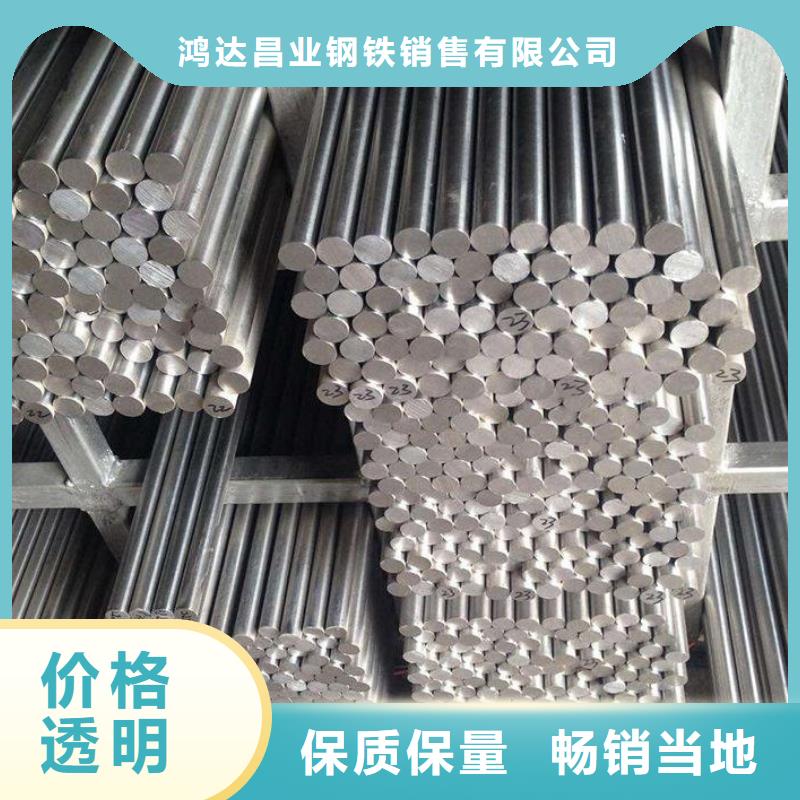 不锈钢棒_耐候板产品实拍