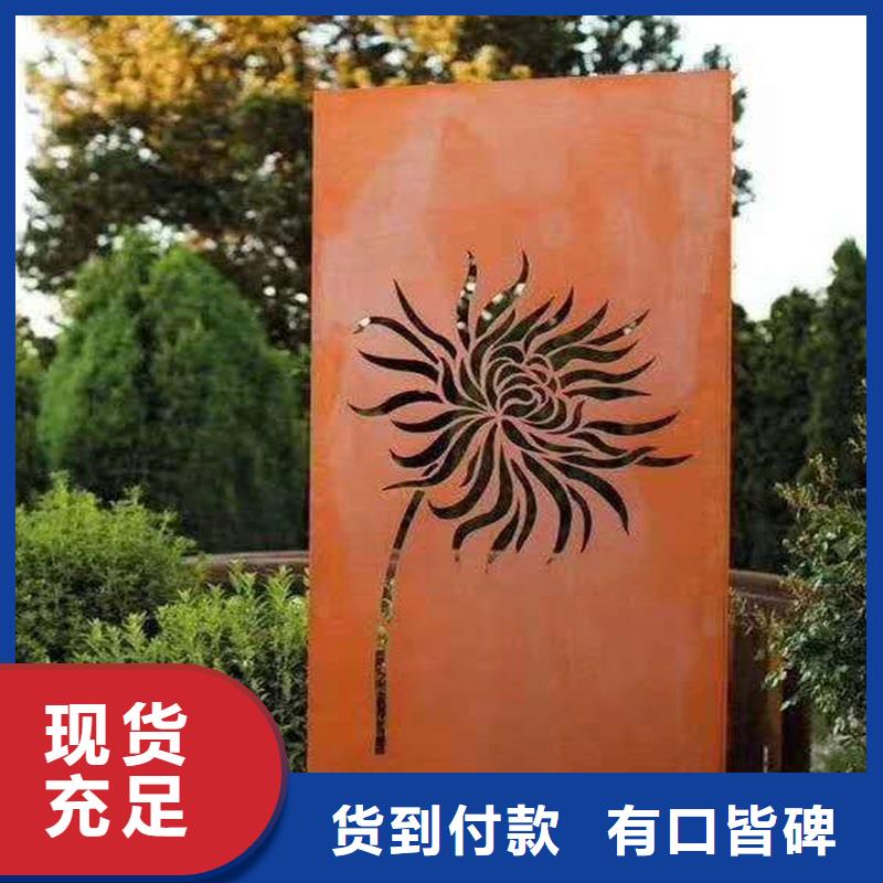 眉山宝钢耐候钢板公司来电咨询