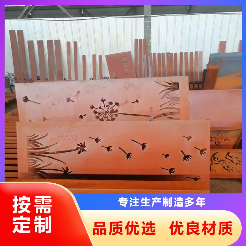 不锈钢棒不锈钢板客户满意度高
