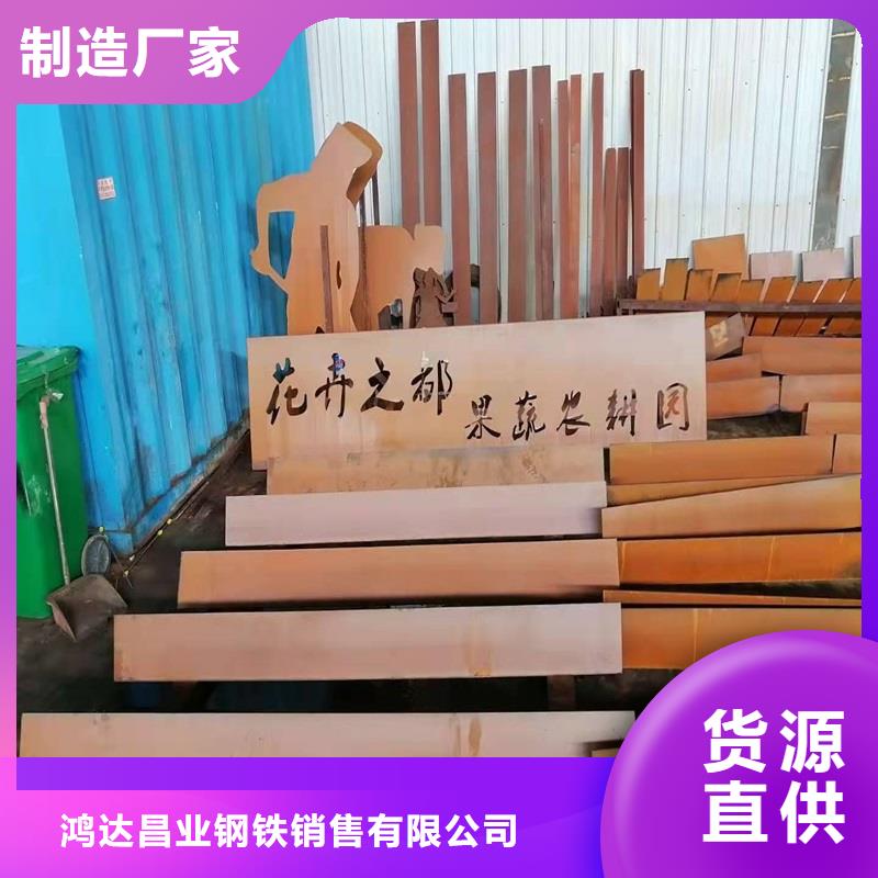 201不锈钢棒厂家供应