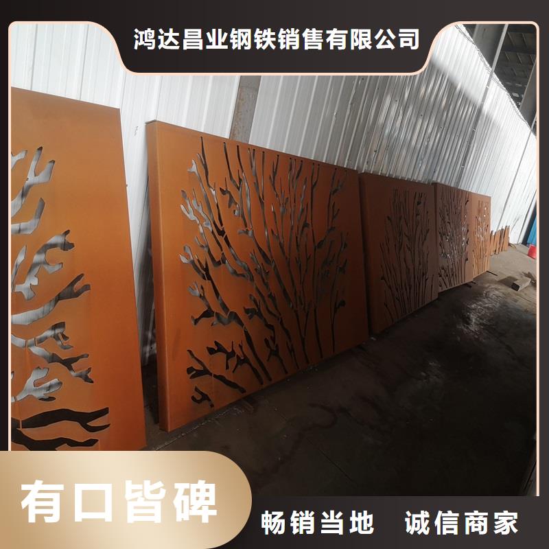 不锈钢棒耐候板现货诚信经营质量保证