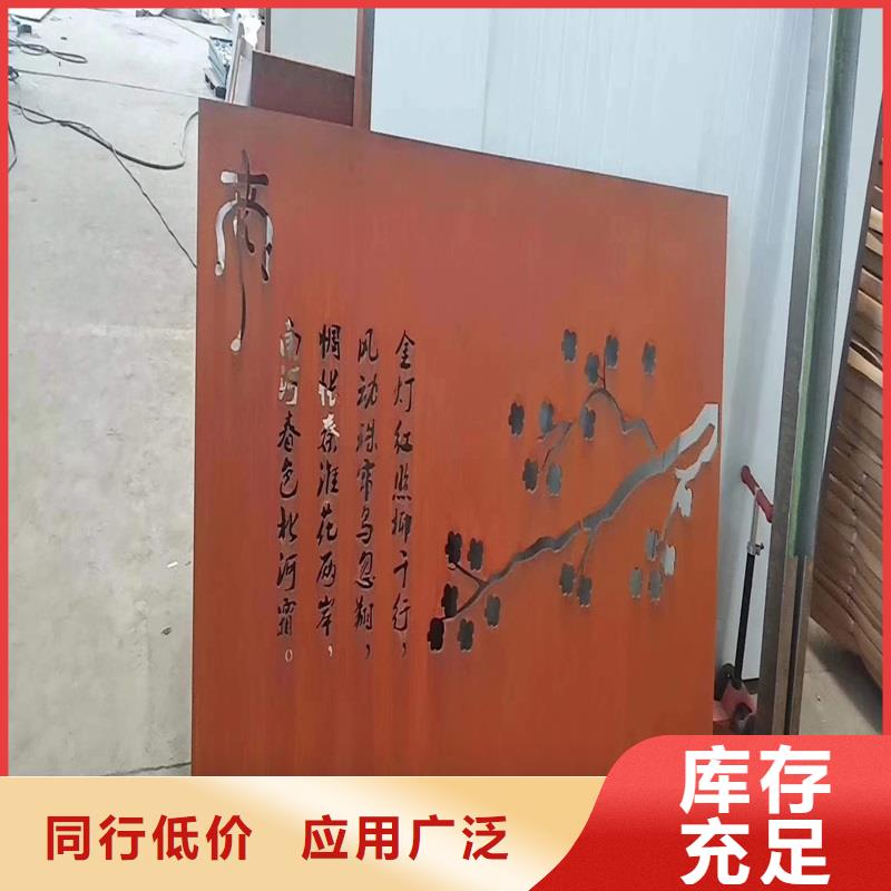 不锈钢棒耐候板用途广泛
