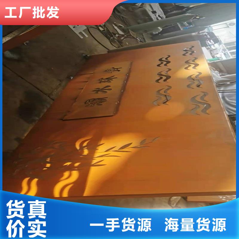 不锈钢棒_耐候板产品实拍