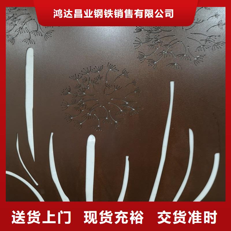不锈钢棒-耐候板厂家货源稳定