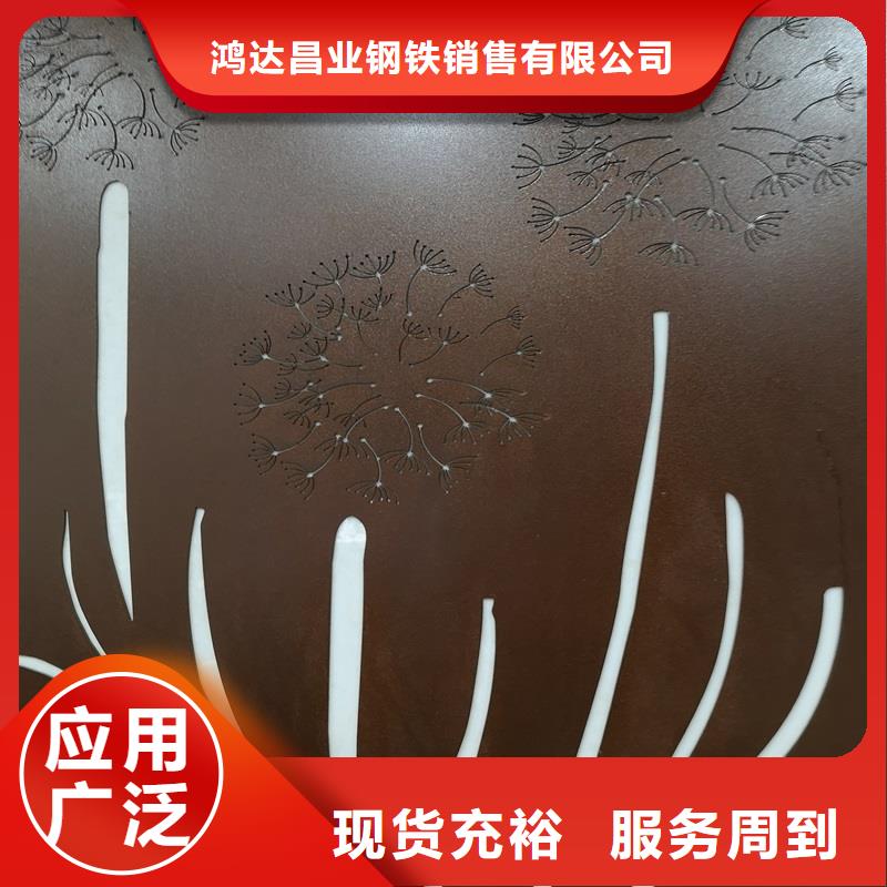 不锈钢棒耐候板用途广泛