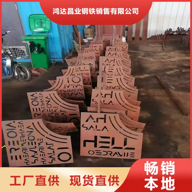 不锈钢棒【开平板价格】工厂认证
