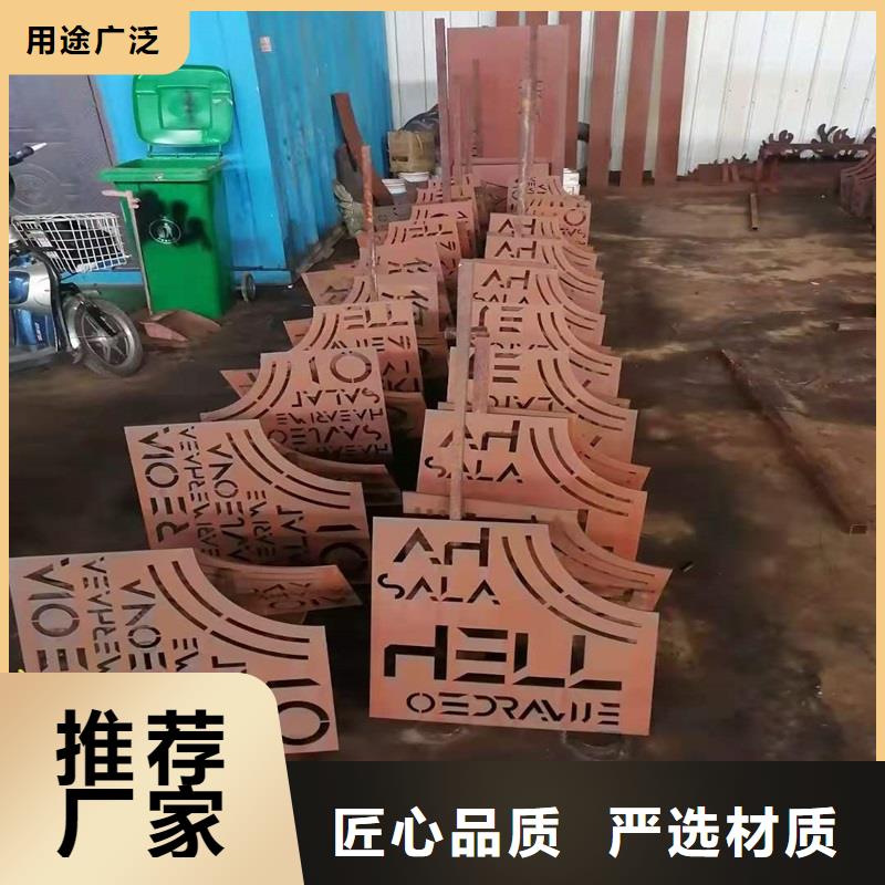 不锈钢棒耐候板厂家十分靠谱