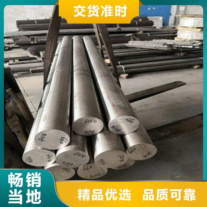 3cr13不锈钢棒报道