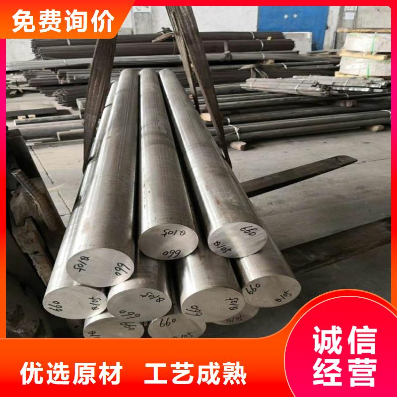 不锈钢棒,耐候板品质过硬