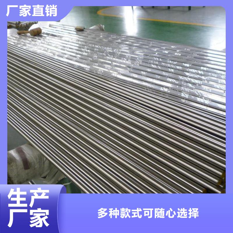 不锈钢棒【开平板价格】工厂认证