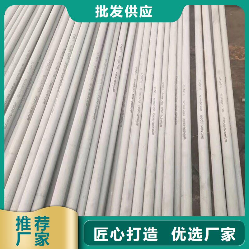不锈钢管中厚板切割值得信赖