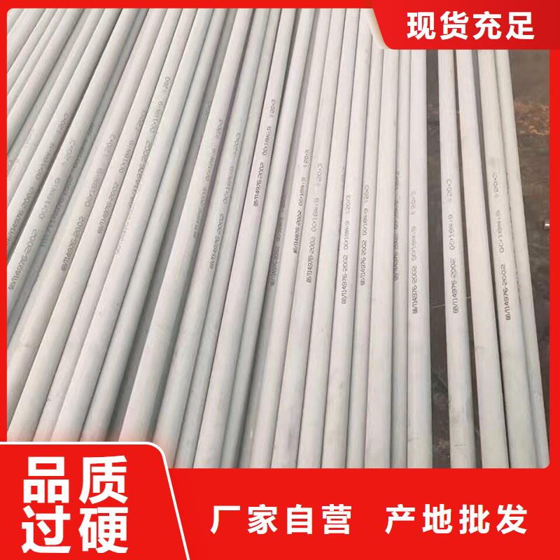不锈钢管不锈钢板技术先进