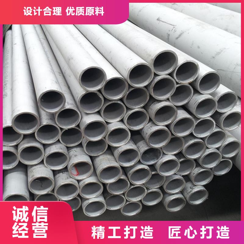 不锈钢管特厚钢板专注品质