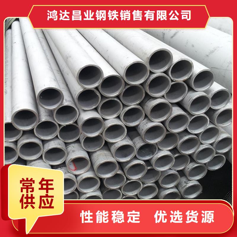 不锈钢管,耐磨板产品优势特点