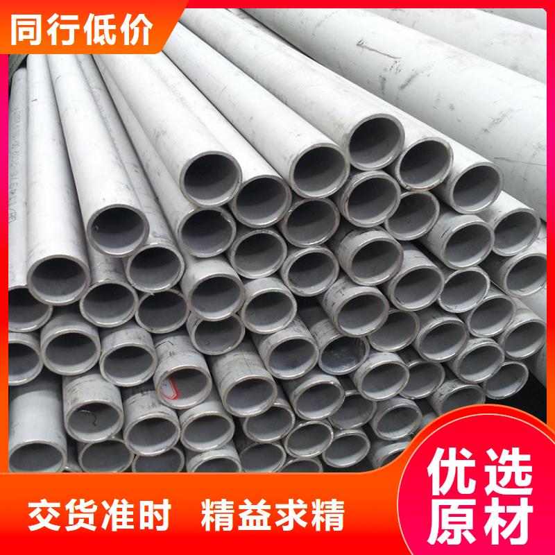 不锈钢管中厚板切割从厂家买售后有保障