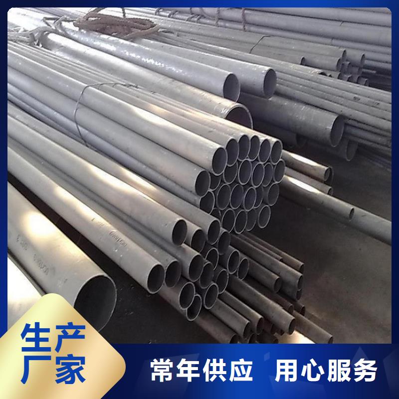 不锈钢管圆钢加工精心