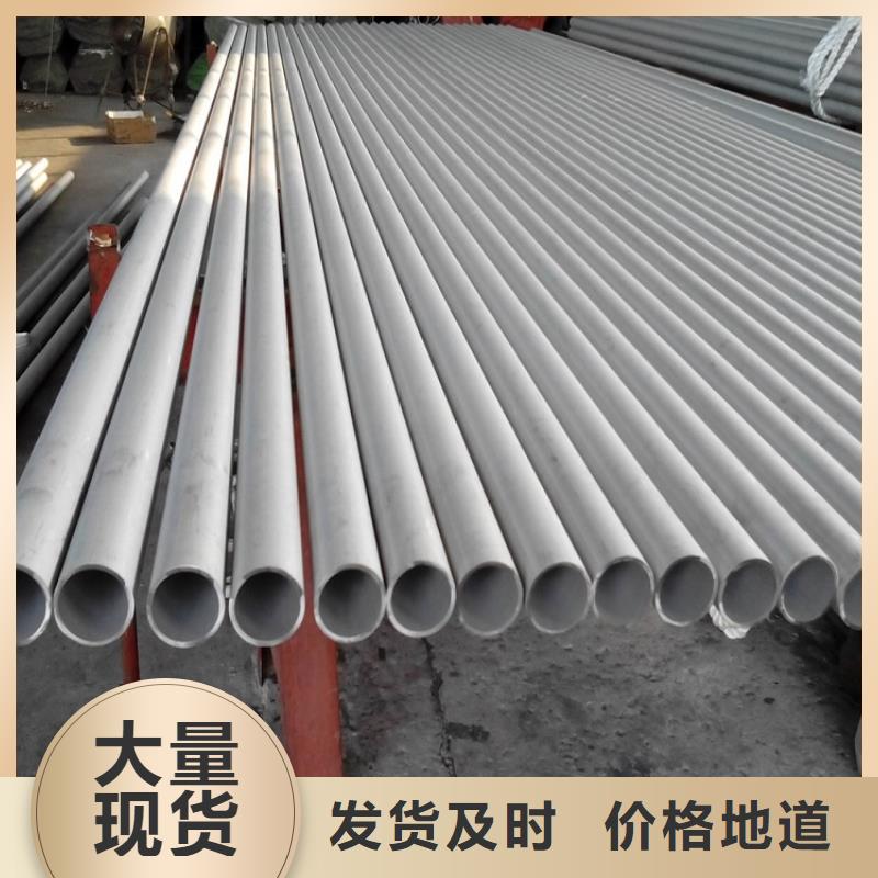 不锈钢管厚钢板详细参数