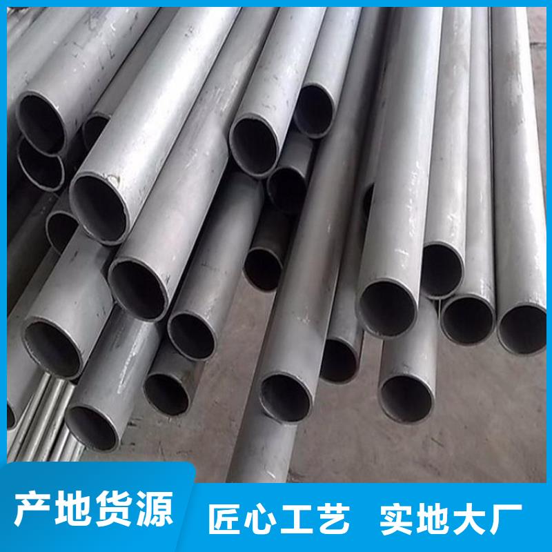 不锈钢管【耐候板】厂家销售