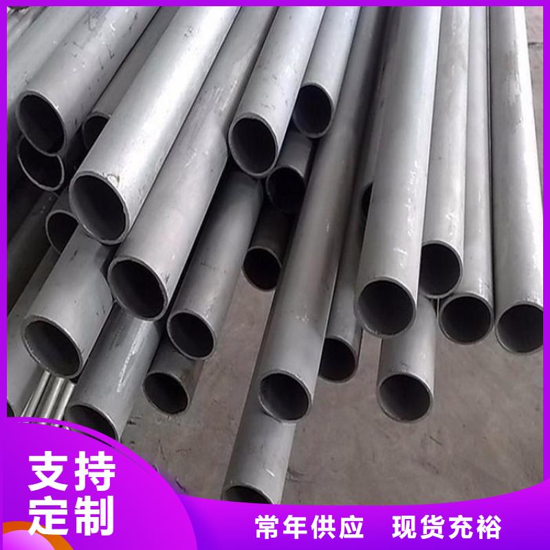 316L不锈钢焊管下单