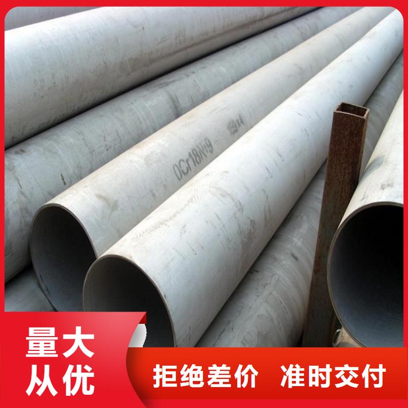 不锈钢管-【耐磨板厂家】一致好评产品