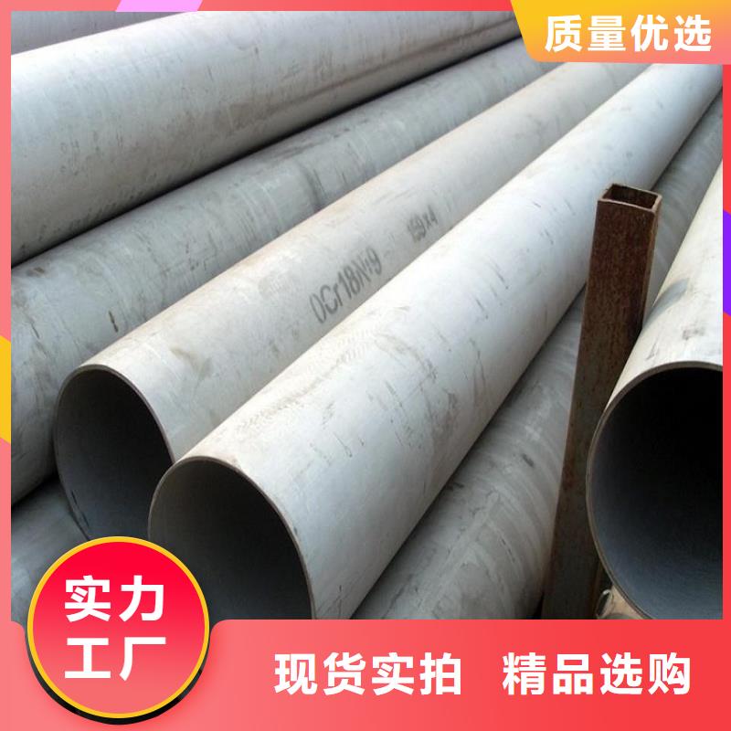 不锈钢管_耐候板打造行业品质