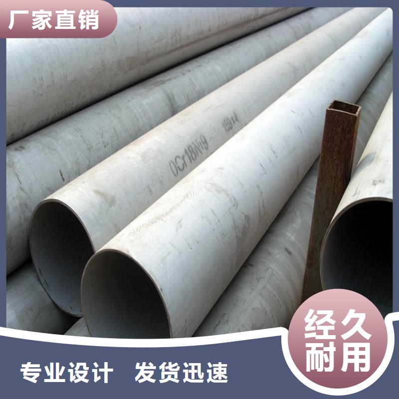 不锈钢管耐磨板精工细作品质优良
