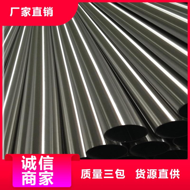 【不锈钢管】不锈钢板加工自有厂家