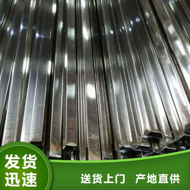 【不锈钢管】不锈钢板加工自有厂家
