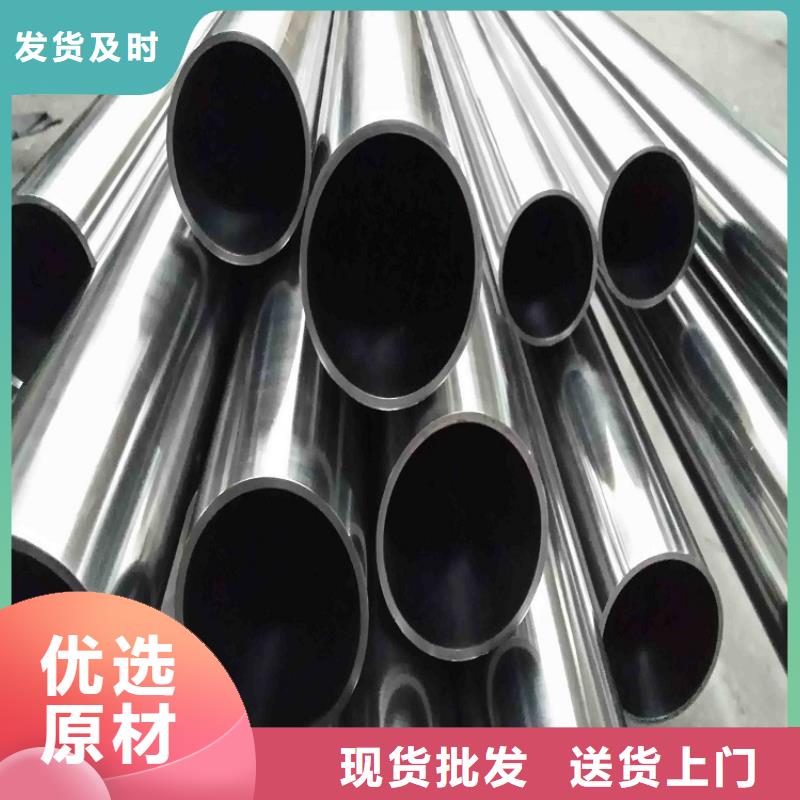 不锈钢管合金钢板自产自销