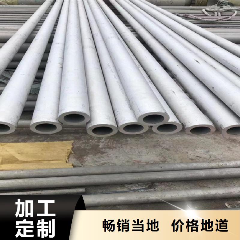 201不锈钢无缝管型号齐全