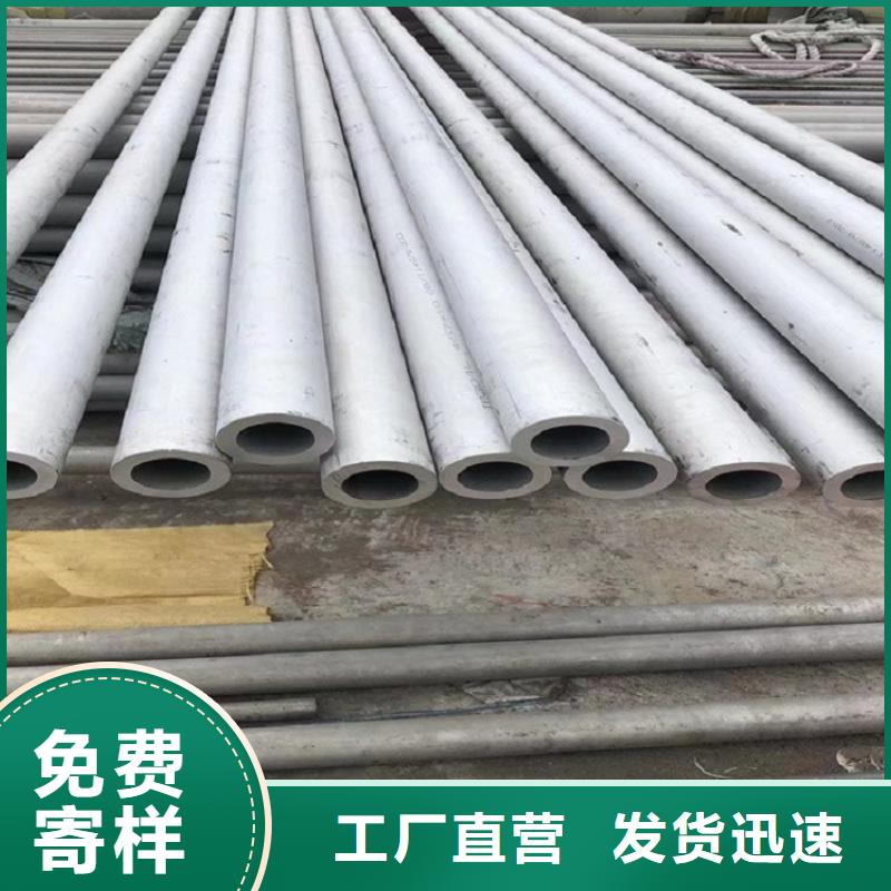 不锈钢管-【耐磨板厂家】一致好评产品