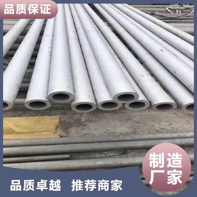 【不锈钢管】不锈钢板加工自有厂家