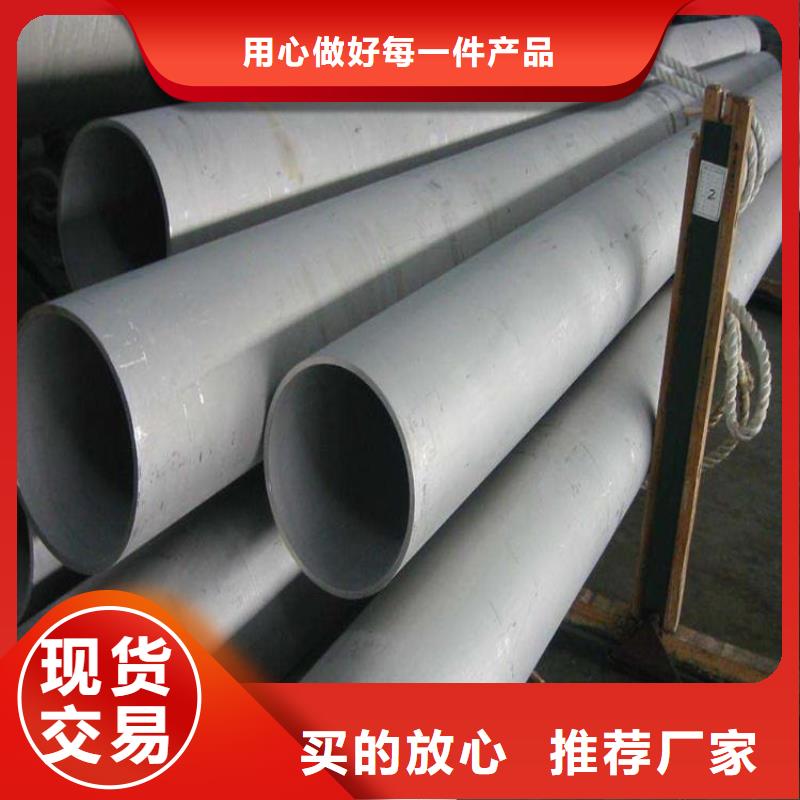 不锈钢管不锈钢板技术先进