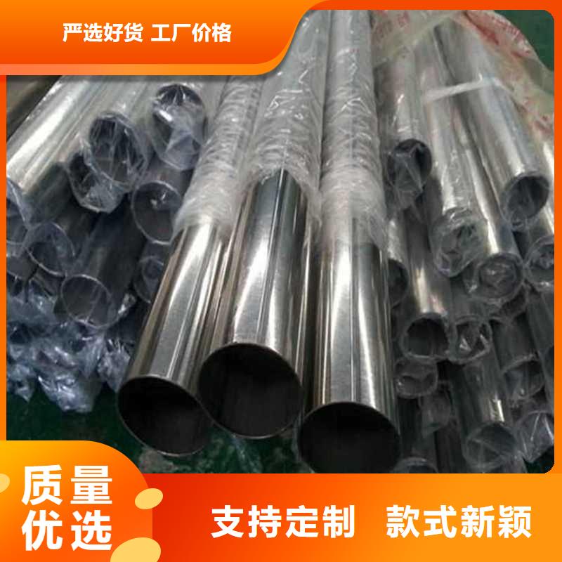 不锈钢管不锈钢板快速生产