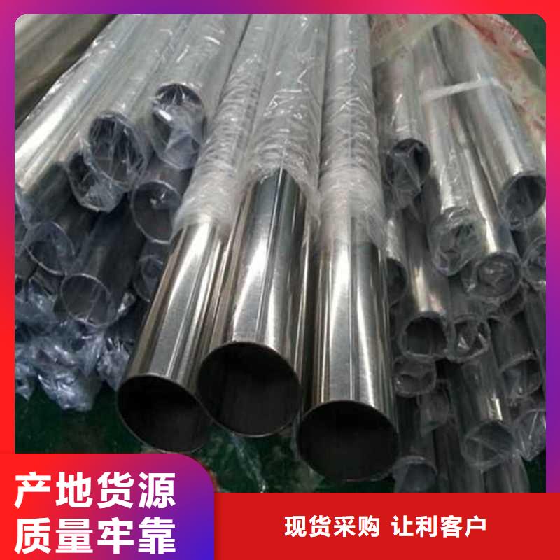 904L不锈钢无缝管专题