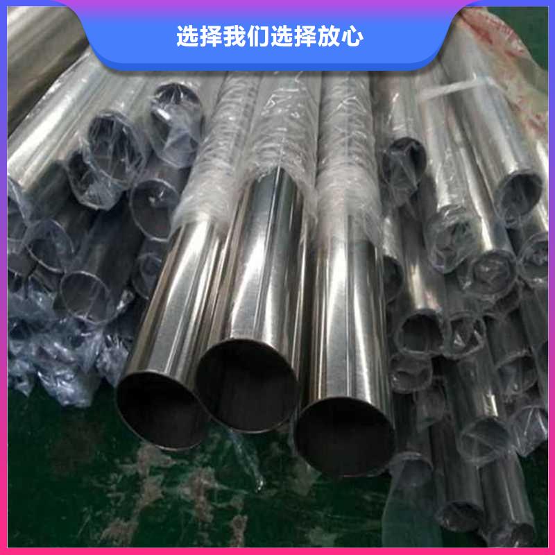 不锈钢管特厚钢板专注品质