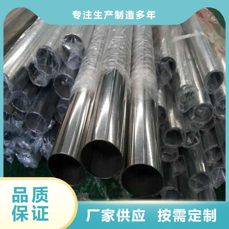 316L不锈钢焊管
