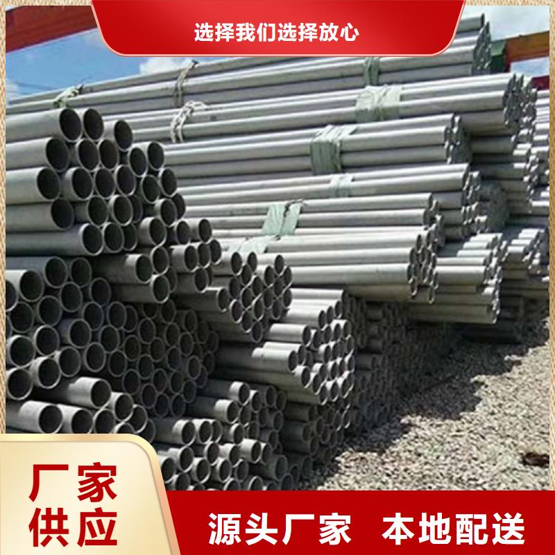 不锈钢管特厚钢板专注品质