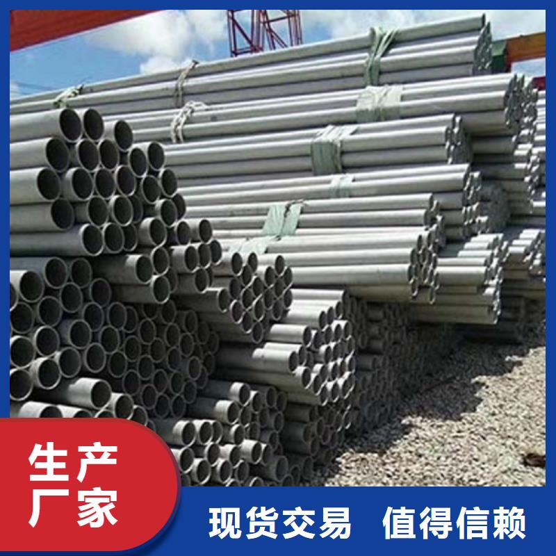 不锈钢管特厚钢板专注品质