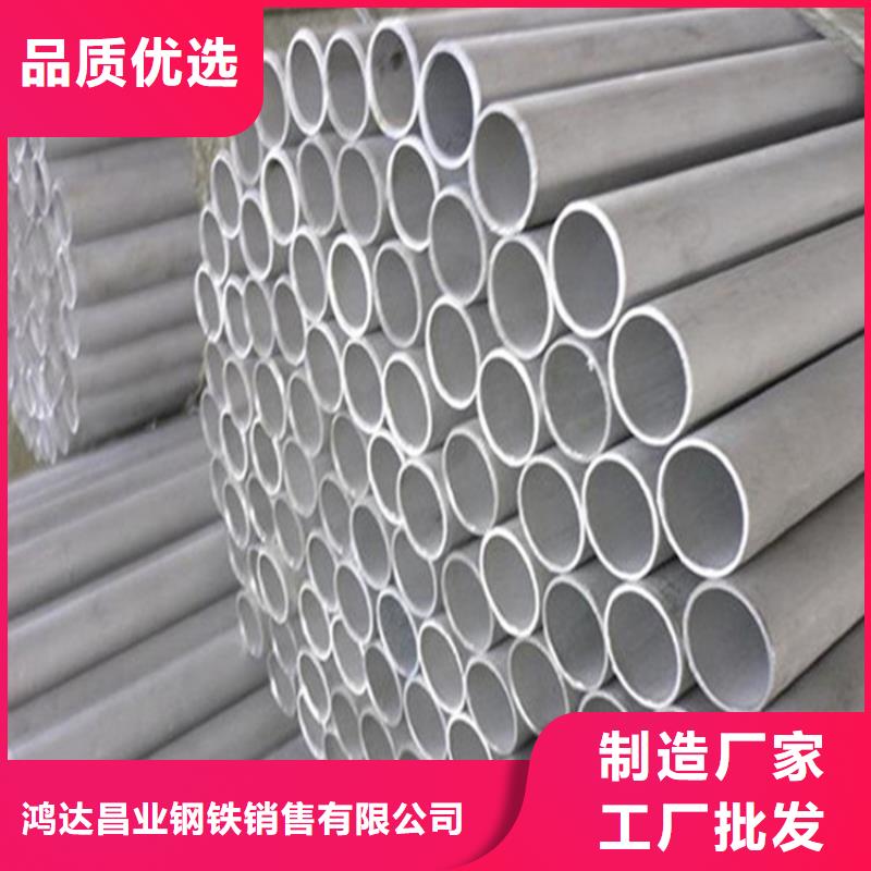 不锈钢管采购价格