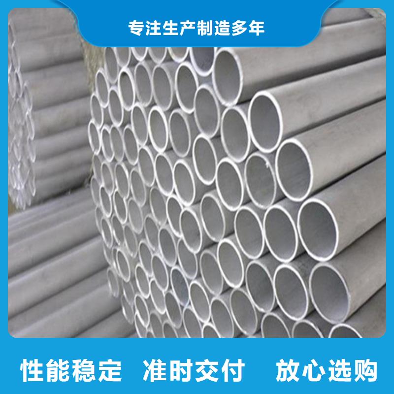 【不锈钢管】中厚板切割库存量大