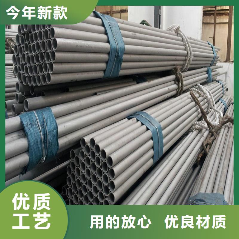 347H不锈钢管