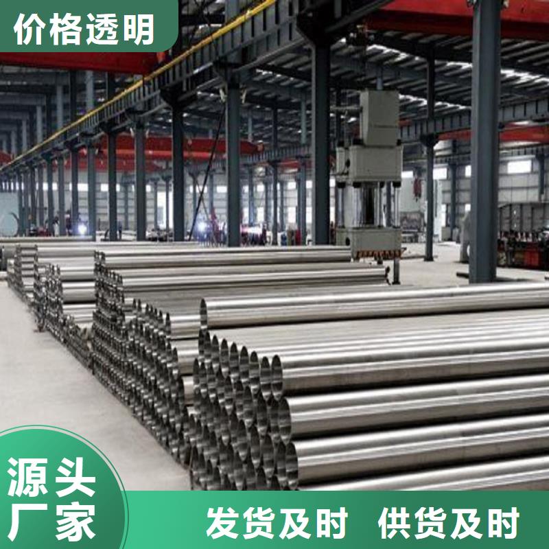 310S不锈钢无缝管型号全
